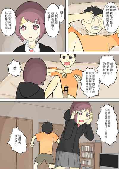 第17頁圖