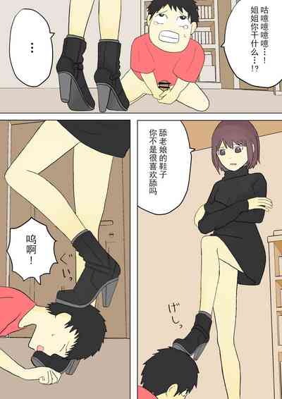 第33頁圖