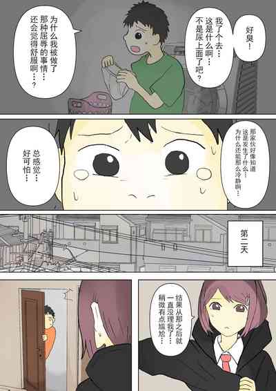 第9頁圖