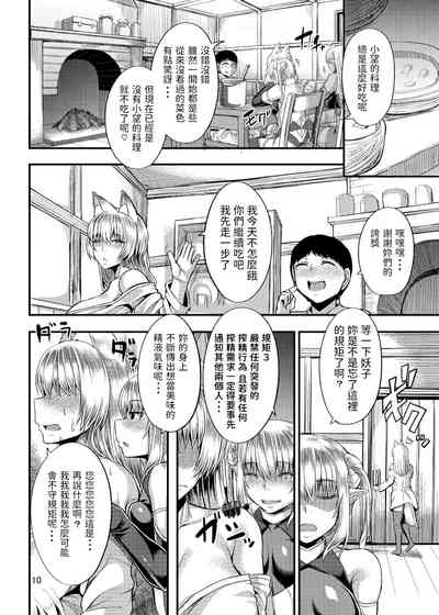 第9頁圖