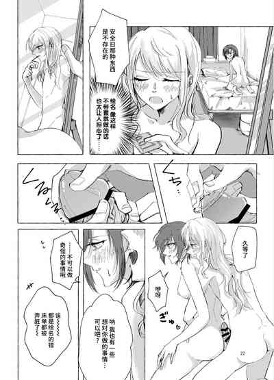 第21頁圖