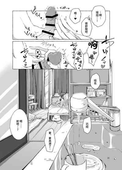 第9頁圖