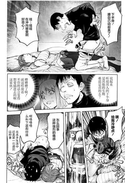 第29页图