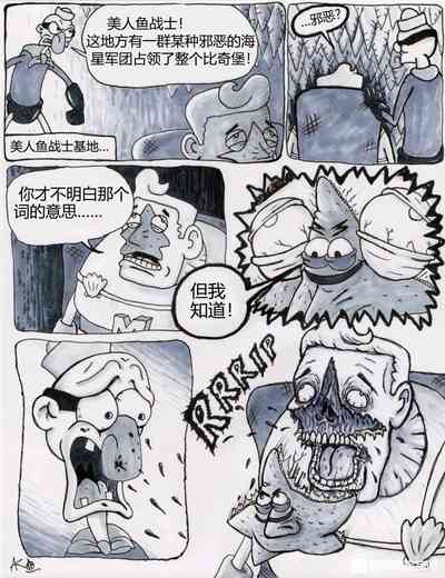 第17页图