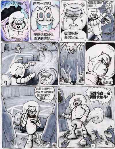 第25页图
