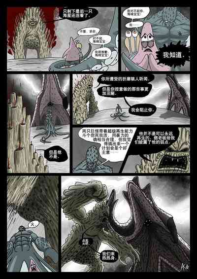 第53页图