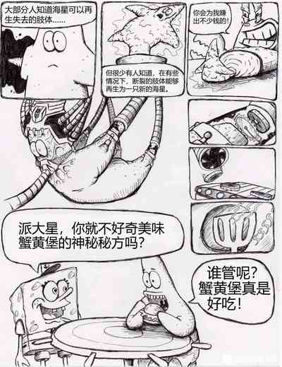 第5页图