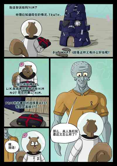 第69页图