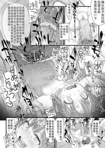 第25页图