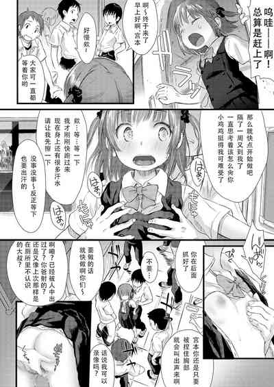 第5页图
