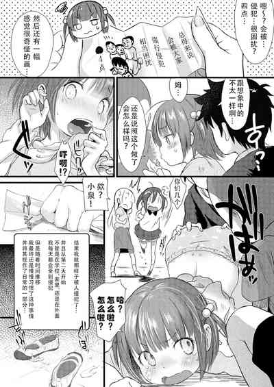 第9页图