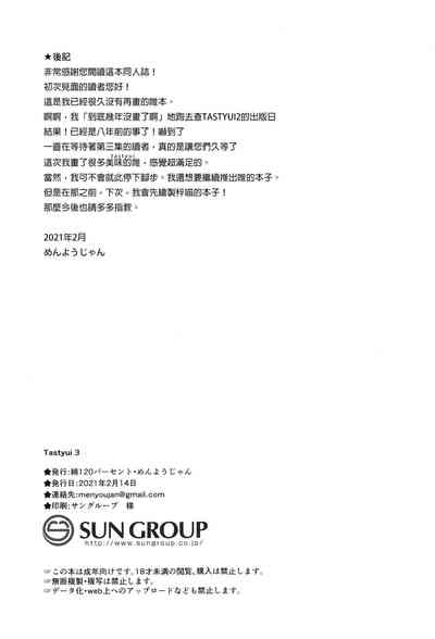 第29页图