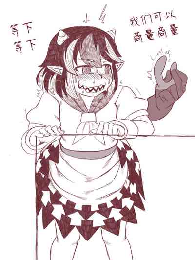 第29页图
