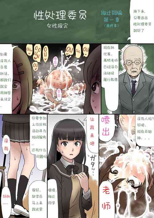 アナドリ圖