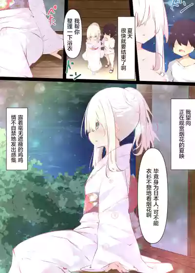 第113页图