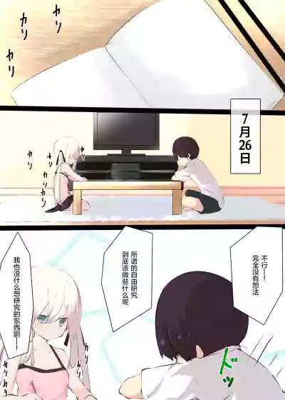 第21页图