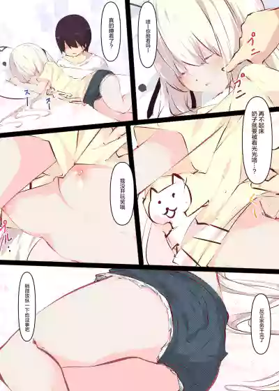 第33页图