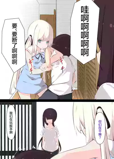 第61页图