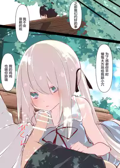 第69页图
