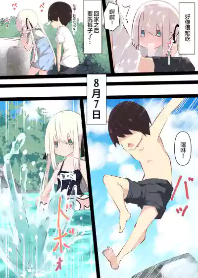 第73页图