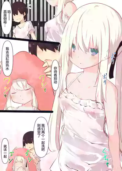 第85页图