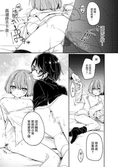 第29頁圖