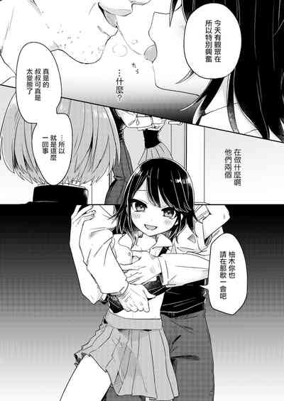第9頁圖