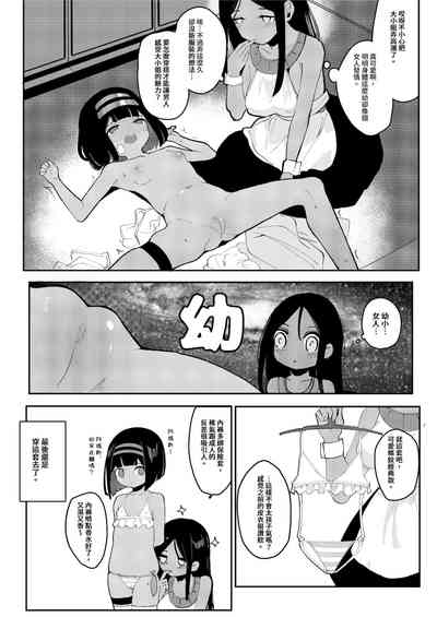第9页图