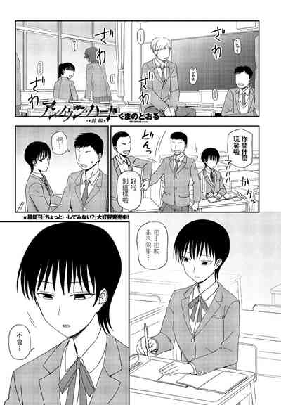 第1页图