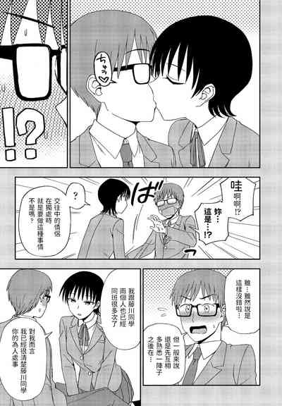第5页图