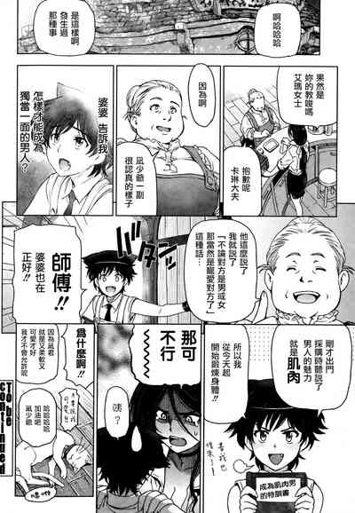 第141页图