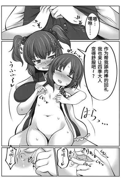 第13页图