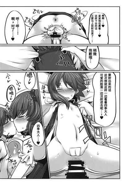 第21页图