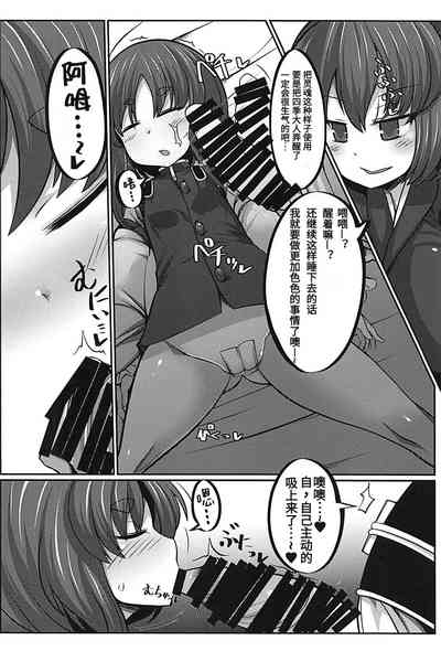 第9页图