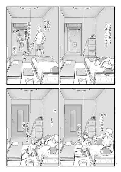 第21页图