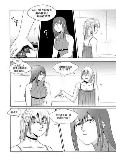 第13頁圖