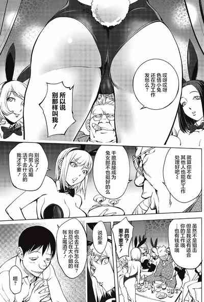 第1頁圖