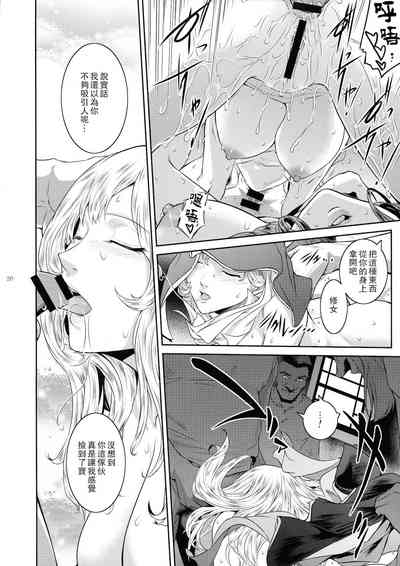 第21頁圖
