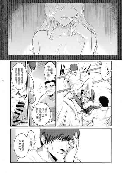 第9頁圖