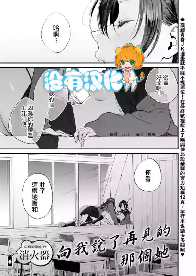 第1页图