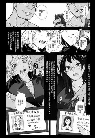 第5页图