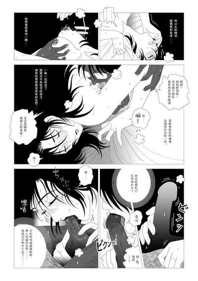 第29頁圖