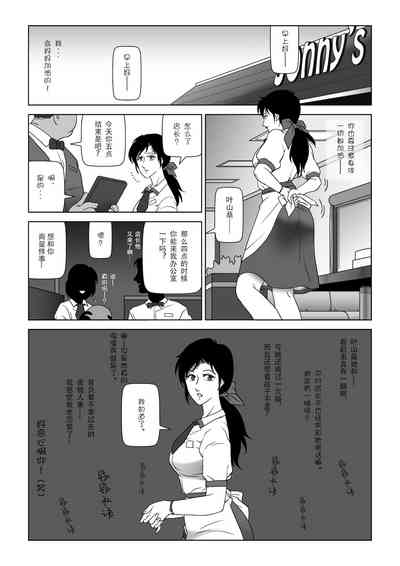 第9頁圖