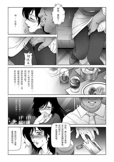 第5页图