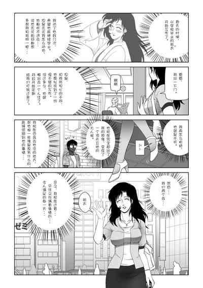 第5页图