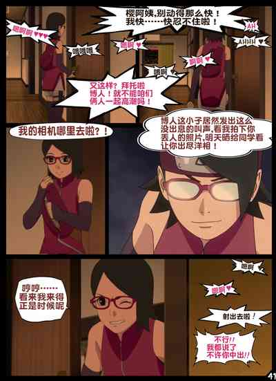 第41頁圖