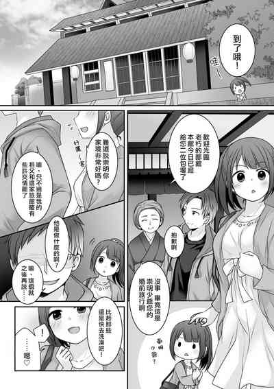 第17頁圖