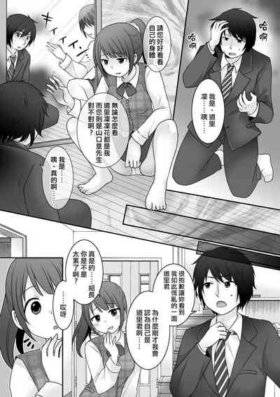 第9頁圖