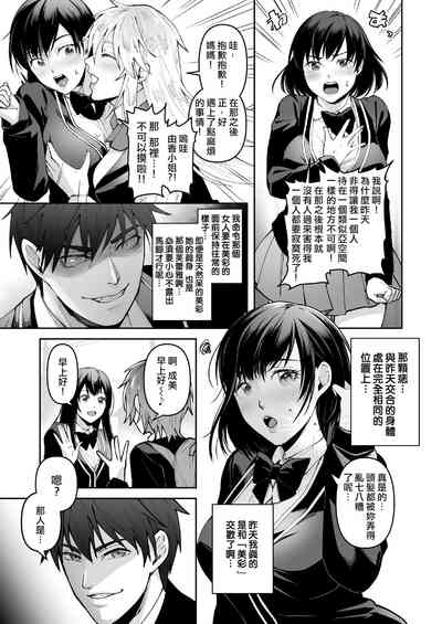 第45页图