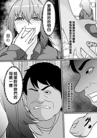 第5页图